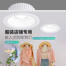 ���b�鼆�깤����ֱ���g���@ָ45000K�o�l�WLEDǶ��ʽCOB��ѣͲ��