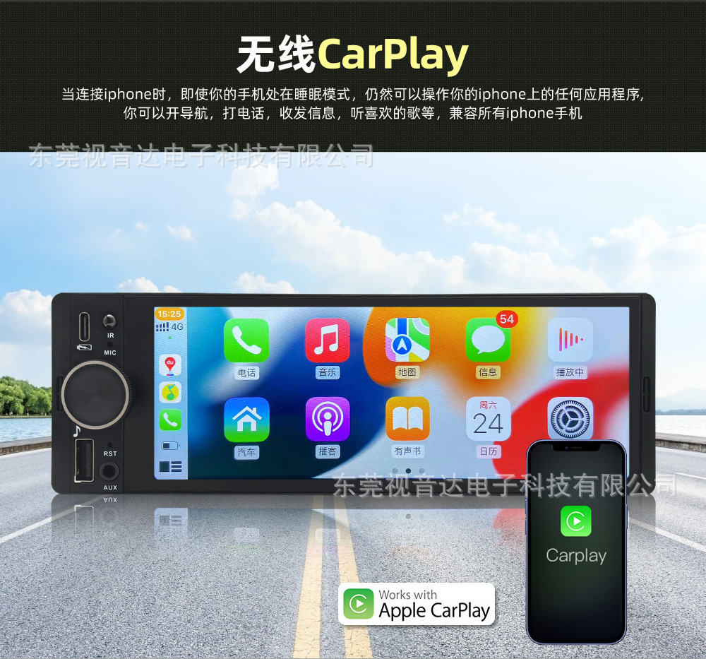 6.36inch Single-Din Car MP5 Bluetooth Player with IPS HD Screen, Wireless Carplay, Rearview Camera, 6636W