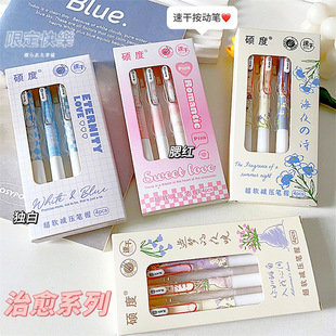 ins�L���ֵˢ�}���Ӱ��ӹP��ϵ�W���ٸ����ԹP0.5ST���ֹP�ڹPо