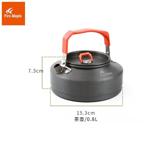 Huofeng T3 aluminum teapot outdoor camping picnic kettle coffee pot kettle 0.8L