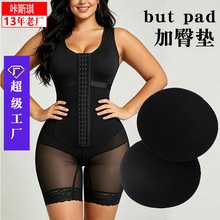 BUT PAD欧美加厚臀垫束腰收腹提臀包臀塑形美体紧身塑身连体衣