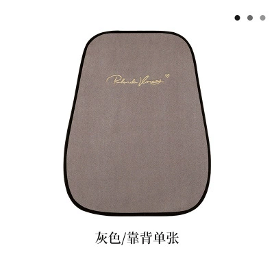 car summer car seat cover, Seat cushion, seat cover - suede-reng-simple-gray-backrest