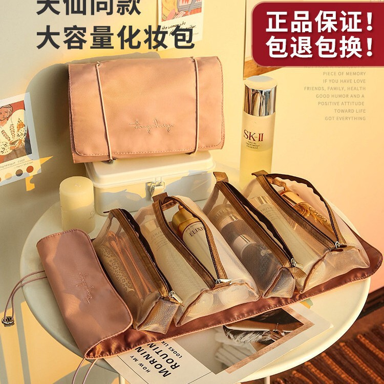 Cosmetic Bag, Travel Compartmentalized Storage, Large-Capacity Portable Business Trip Roll-Up Bag, Foldable Travel Four-In-One Toiletry Bag