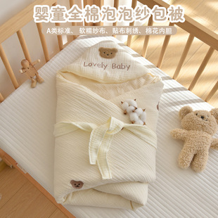 Baby quilt newborn pure cotton seersucker cartoon embroidery quilt 0-12month baby baby outing autumn and winter thickened