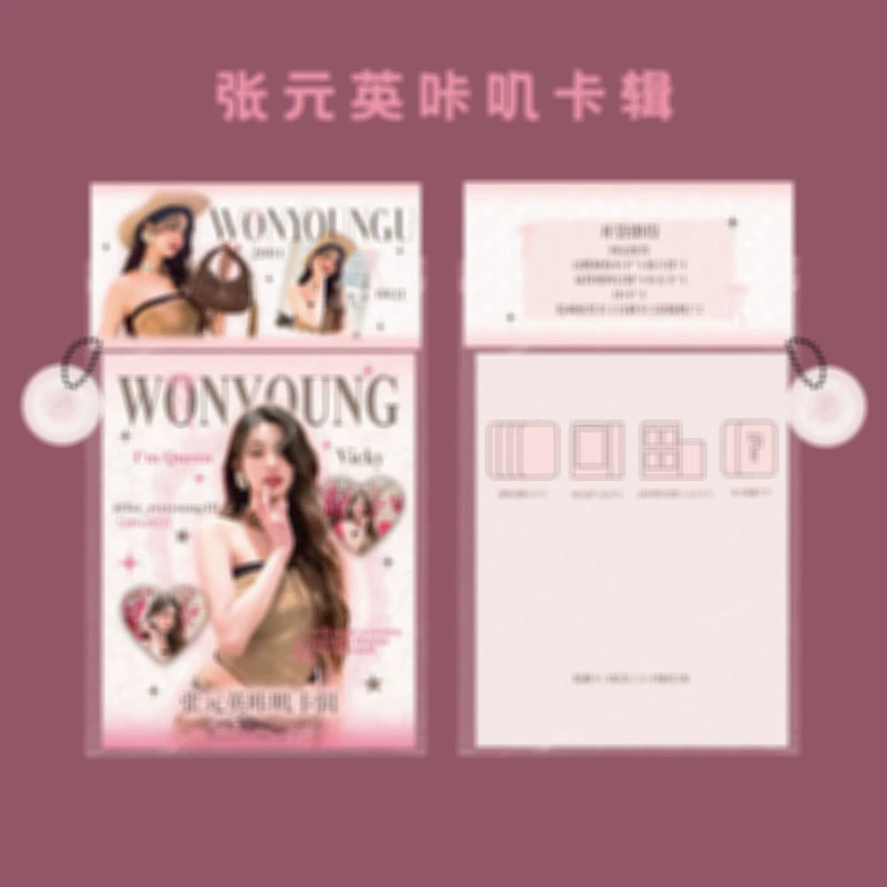 Корейская развлекательная коллекция хаки карточная коллекция aespa nct blackpink gidle enhypen культурная и творческая карточная коллекция