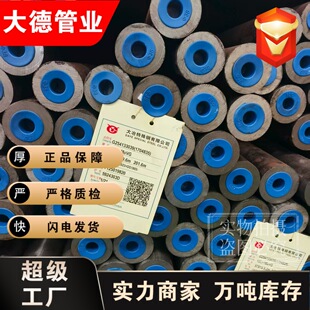 �F؛12cr1movg�o�p䓹�P91�͸ߜغϽ��15crmog䓹�T91�Ͻ��