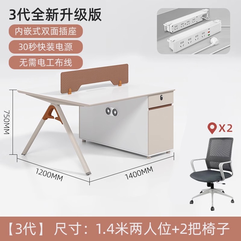 Mesa y silla de personal combinación simple y moderna de cuatro personas cuatro pantallas de personal mesa de computadora mesa de estación de trabajo