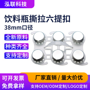 �������� ��Ϲ�֭ƿ6�B��˺�����ֿ�38mm�׾�ƿ�b���B6�����