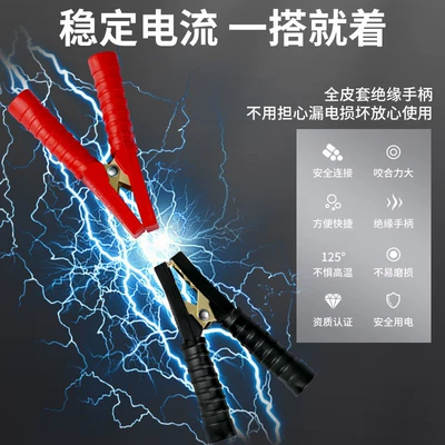 Connection Cables, Special Emergency Battery – Car on the line of fire