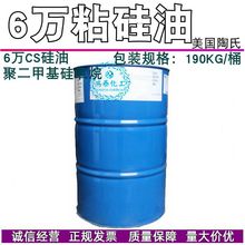 ������PMX-200 60000cStճ��֬ 6�fճ��֬ ���׻�����DC200 1KG