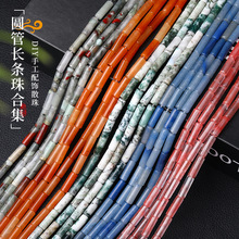 4*13mm圆管珠天然石散珠红玛瑙粉晶diy饰品配件半成品工厂直销