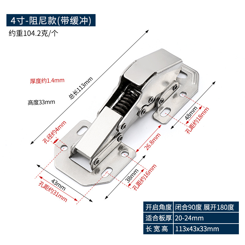 Bisagra sin perforaciones, bisagra de rana de puente sin aberturas, amortiguador de amortiguación, armario, bisagra de amortiguación hidráulica