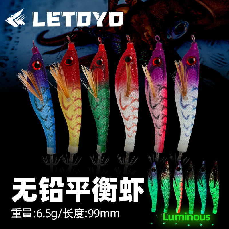 Letoyo Camarón horizontal madera Camarón calamar cebo luya cebo 99mm pulpo gancho