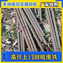 北京废铝回收当天上门  高价收购模具钢本地大型废品站