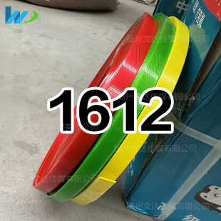 �����_���M6����2�� ��̖1612 ��䓎��ֹ������j����䓎���������