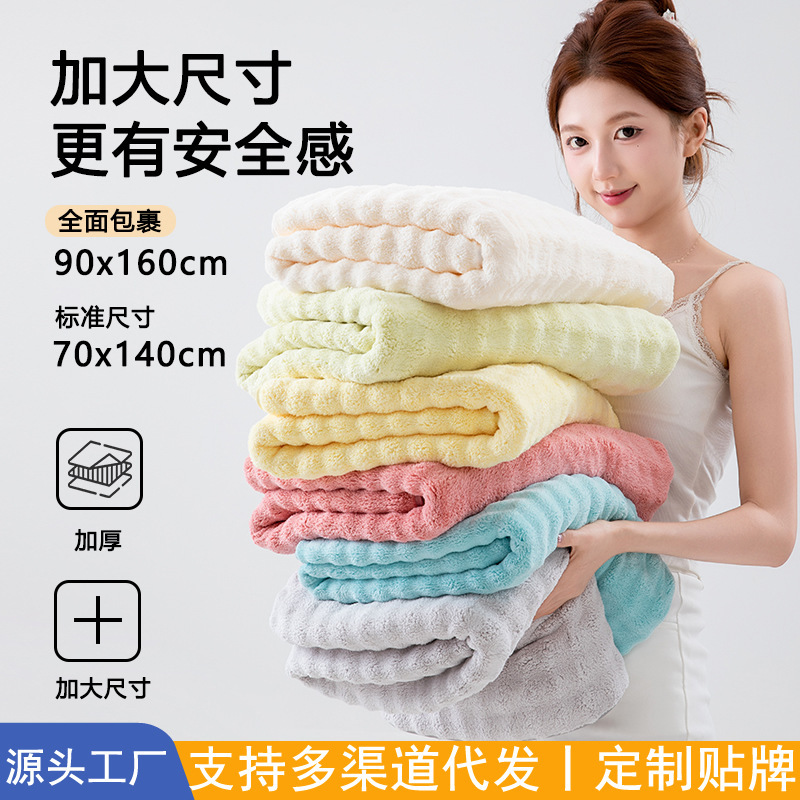 7a antibacterial bubble velvet oversized bath towel 90*160, thickened for home use, absorbent bath towel for adults, customizable gift wholesale