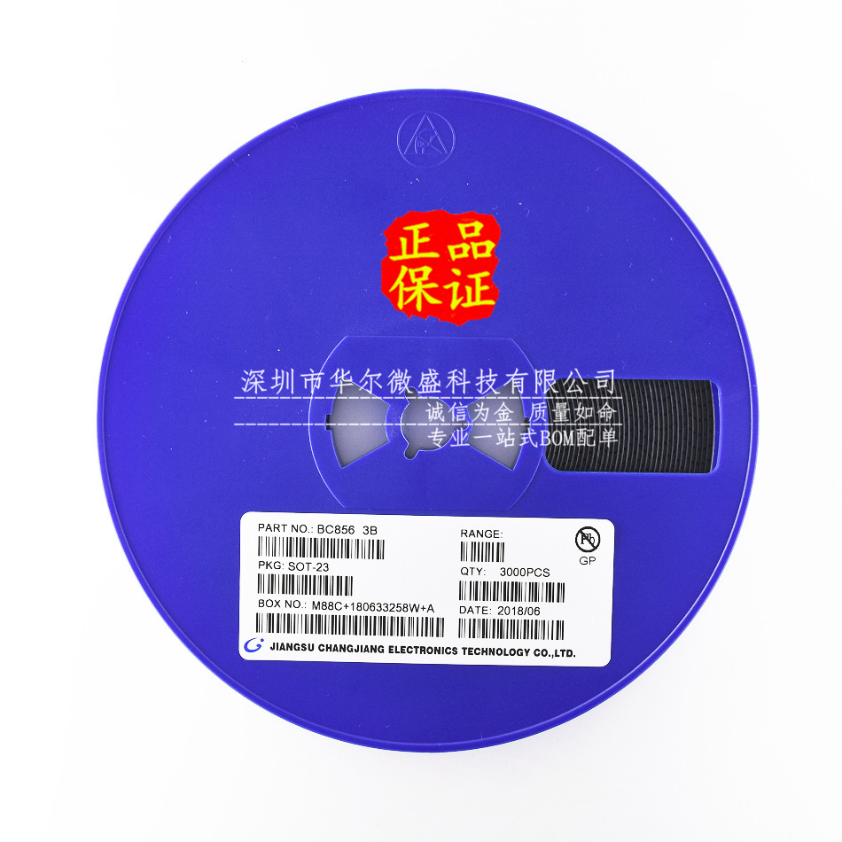 原装CJ/长电质量保证 BC856 丝印3B 贴片SOT-23 65V 100mA 三极管
