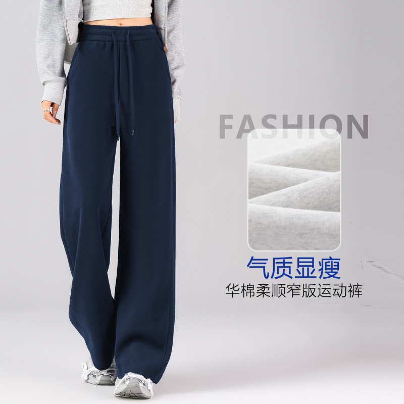 【Huamian】New Spring and Autumn Skin-Friendly, Smooth and Comfortable Wide-Leg Pants for Women, Slimming Narrow Version Casual Sports Sweatpants 【Huamian】New Spring and Autumn Skin-Friendly, Smooth and Comfortable Wide-Leg Pants for Women, Slimming Narrow Version Casual Sports Sweatpants