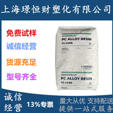 PC/ABS̨PC-345 PC-365 PC-385עܼ͸ߜظߛ_Ͻԭ