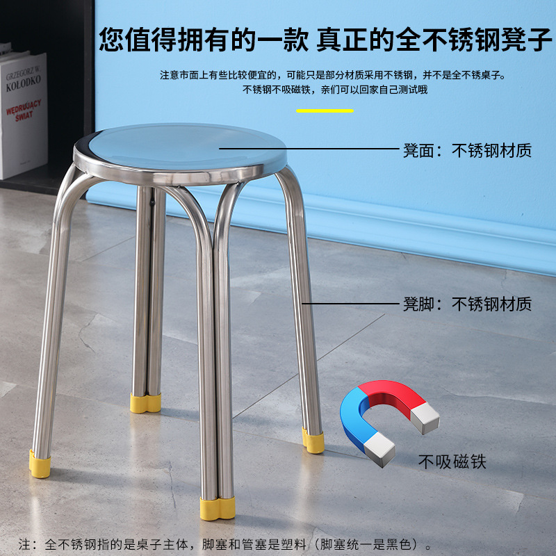 304 stainless steel 201 round stool simple dwarf desk small bench…