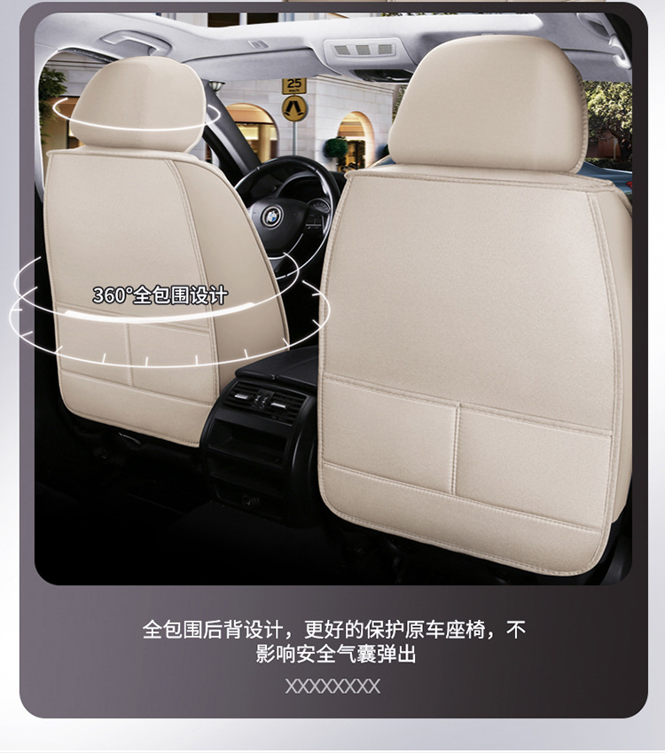 Factory Direct Sales Export 2025 New All-Inclusive Hemp Tablet/Fix Waist Four-Season Universal Car Seat Cushion Seat Cover