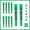 TouchYoung Touchyoung big double -headed oil -based marker pen Big colored pen acrylic pens color painting