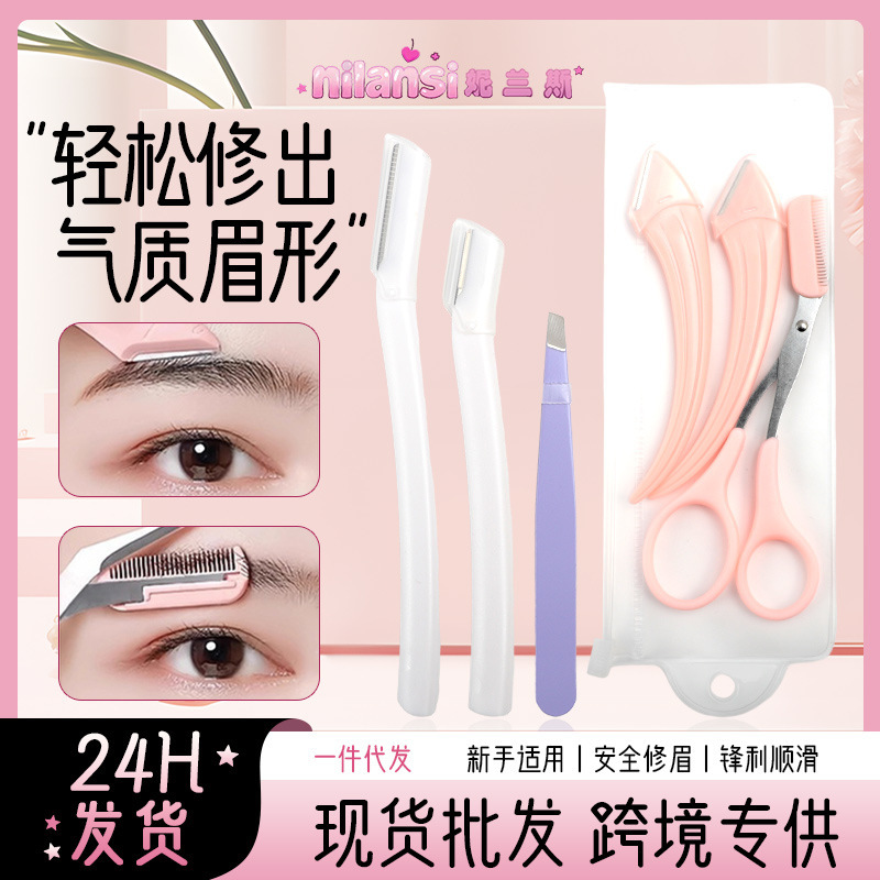 Eyebrow Trimmer Safety Eyebrow Anti-Scratch Artifact Eyebrow Scissors Tool Set for Beginners to Start Eyebrow Trimming