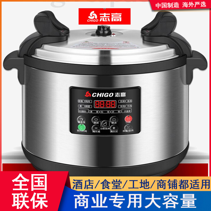 Chigo Commercial Electric Pressure Cooker 8L-65L Large Capacity Household Electric Rice Cooker Electric Pressure Cooker Hotel Canteen Hotel
