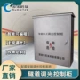 无极定制plc高速软件