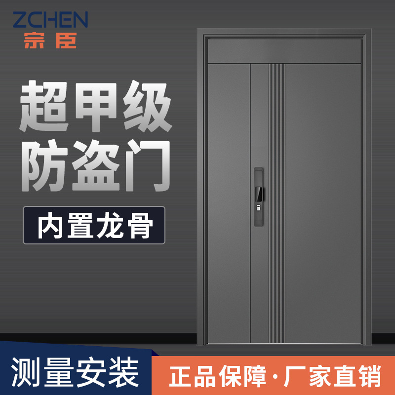 Cast Aluminum Door Household Door Safety Door Entry Door Engineering Door Mother Door Thickened Entry Door Class A Security Door Cast Aluminum Door Household Door Safety Door Entry Door Engineering Door Mother Door Thickened Entry Door Class A Security Door