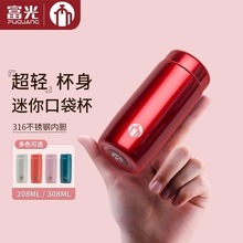 富光高端茶马仕保温杯 男女士水杯大容量316不锈钢刻字泡茶杯印字