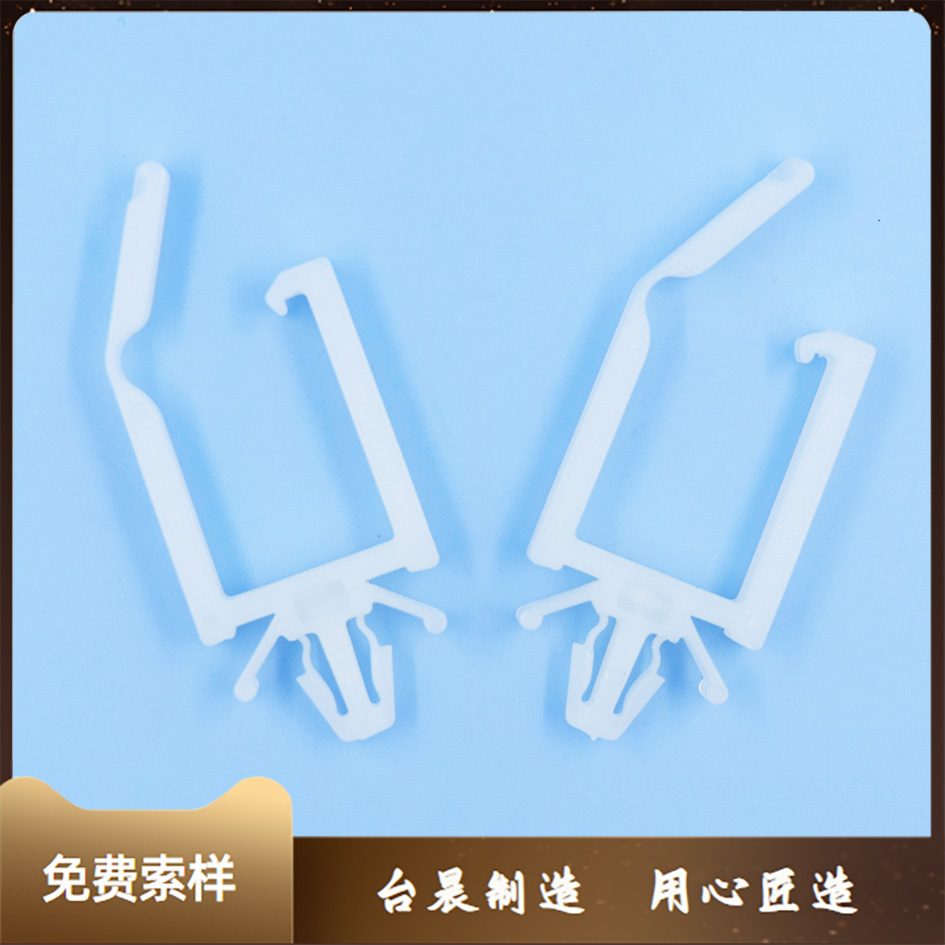 孔径4.8mm 箭头插入式 塑胶尼龙电线固定座 线夹 线扣