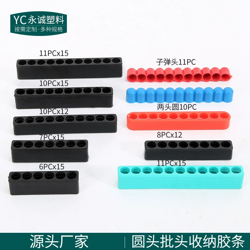 Электрическая пневматическая ручная отвертка блок TPE пластиковое сиденье для хранения карт