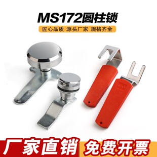 MS812�D���i�A���i�����i������i늙��iMS172-1-2-3�O���i