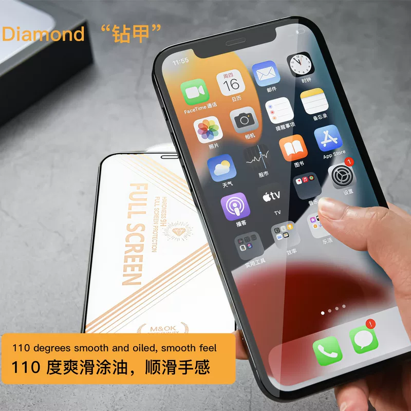 Совместимый для мобильного телефона защитное стекло, iphone, 14promax