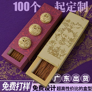 350G 白卡盒天地盒盲盒抽屉盒瓦楞印刷彩盒定做双插盒扣底盒坑盒