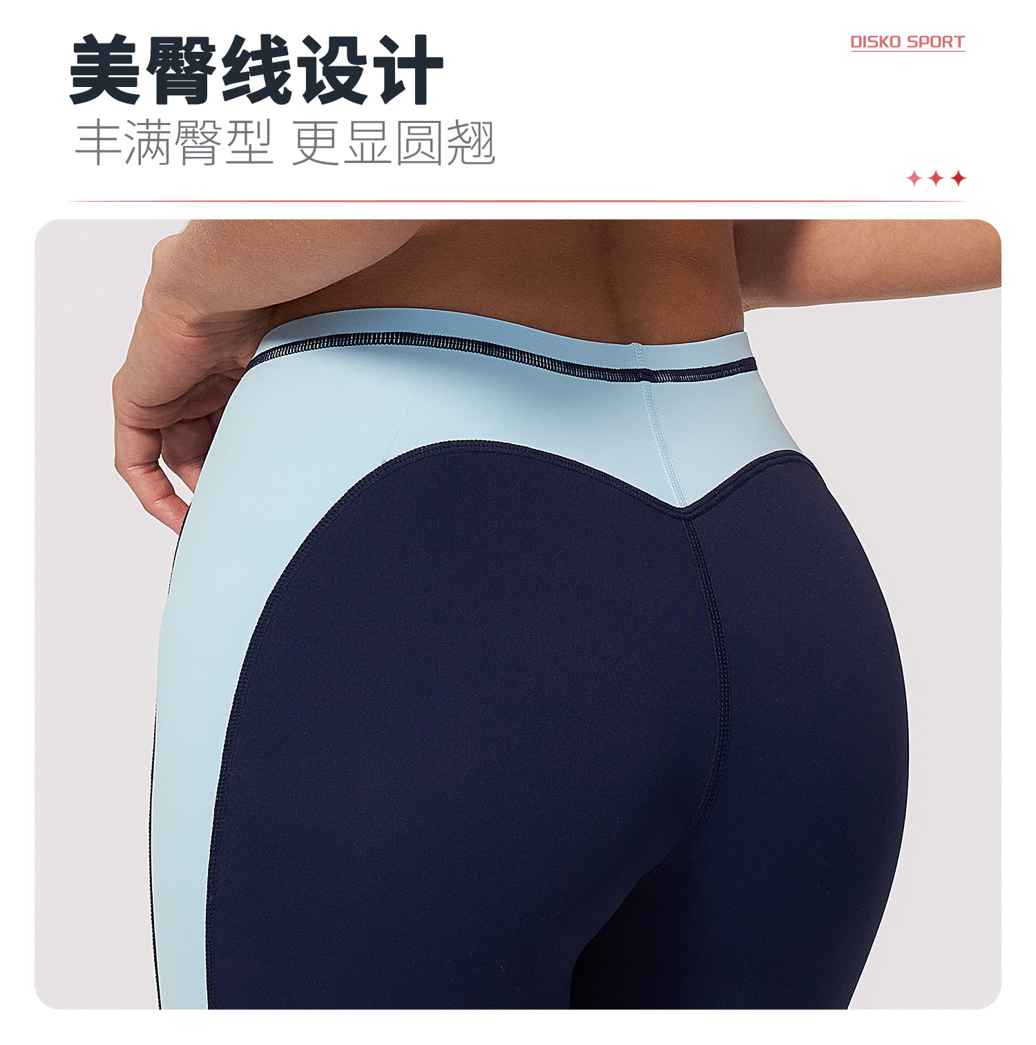 05卖点1中裤-03.jpg