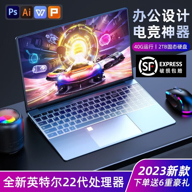 2025 Core I7 Gaming Laptop Student Design Business Portable Programming Office Drawing Thin and Light Notebook