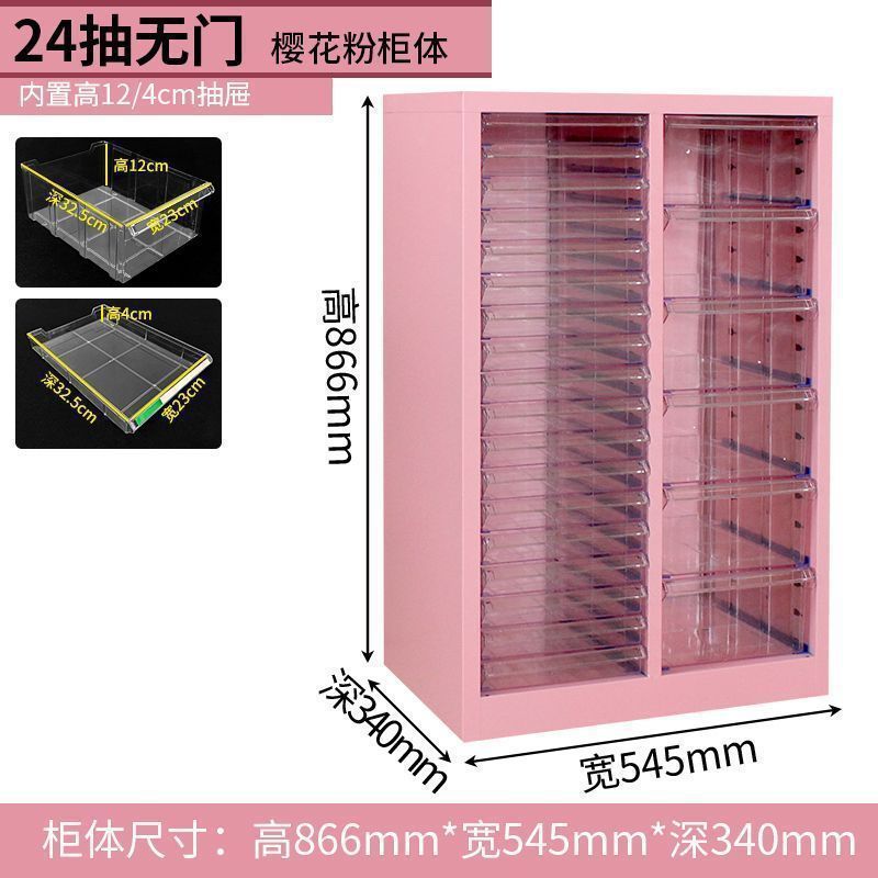 智文件柜美甲收纳甲油胶柜抽屉式储物柜烘焙磨具资料柜财务票据|undefined