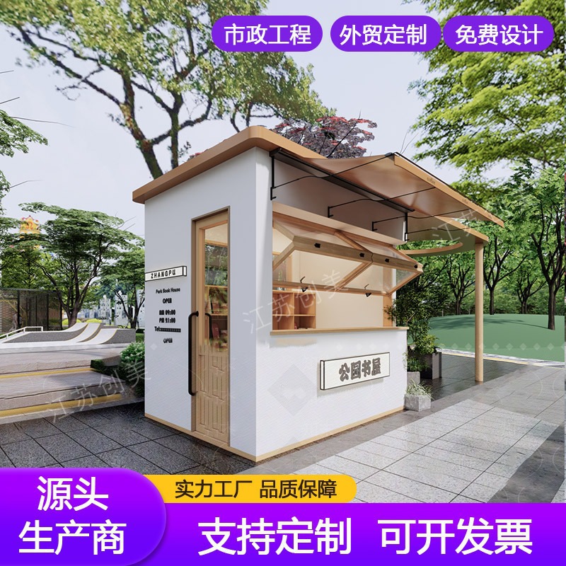 Nuevas tiendas móviles al aire libre quiosco creativo tiendas de conveniencia antiguas calle comercial quiosco de cabina