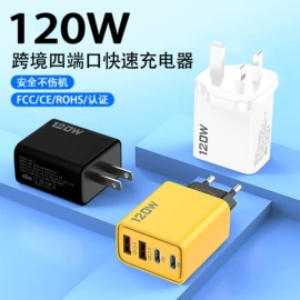 手机充电器;手机数据线