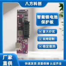 2��7.4V�늳ر��o���m�������ָ�y�T�i늳�bms�ۺ����·��