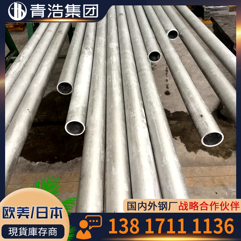 供应太钢 06Cr18Ni9Cu2不锈钢板 冷热轧板 耐高温 激光切割