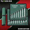 Товары от 隆瑛商贸有限公司