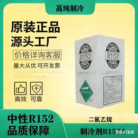 泵配件;冷媒;清洗/养护剂
