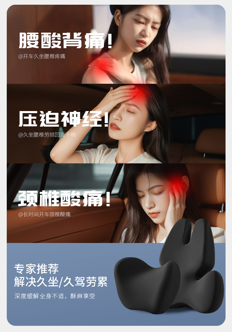 Factory Direct Sales High-End Car Massage Headrest Memory Foam Seat Neck Pillow Lumbar Support Car Lumbar Support Pillow