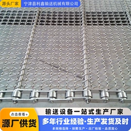 输送机;网带;输送设备配件