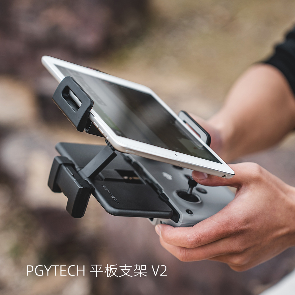 PGYTECH平板支架V2用于DJI大疆Mini 3Pro/mavic 2/mini/air2s配件