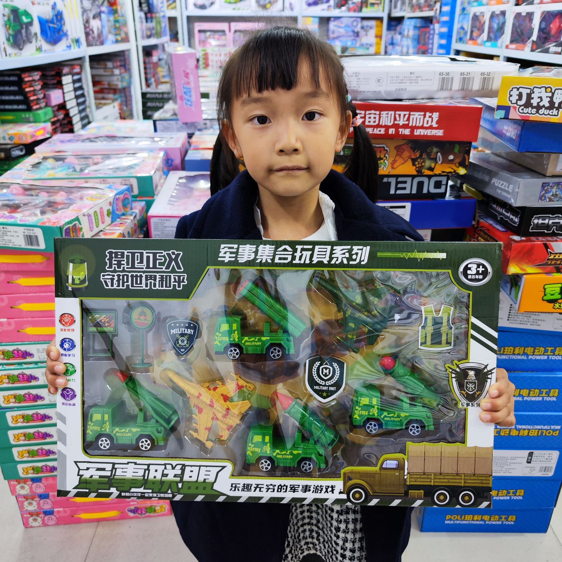 군사 동맹 (무료 배송 없음)