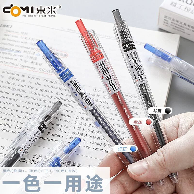 Копия: 905 Seikopress Moving Neutral Pen Double Pearl CS Black, Blue Blue Simpling and Transparent Student Quick-dry Office Questions